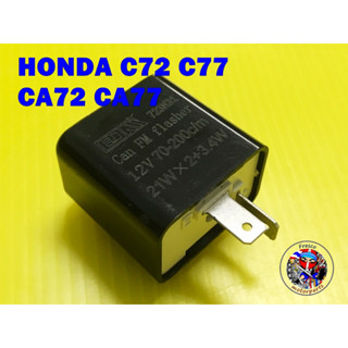 รีเลย์ HONDA C72 C77 CA72 CA77 CB72 CB77 CL72 CL77 Relay 12V.