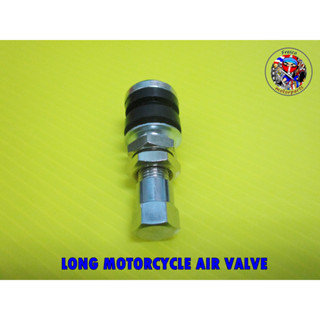 จุ๊บเลสเติมลมรถจักรยานยนต์ (แบบยาว) LONG MOTORCYCLE AIR VALVE