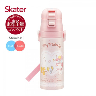 กระติกสแตนเลส470ml mm Mymelody skater water bottle my melody gentle music Sanrio 470ml direct drinking girl