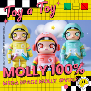 🍀แบบแยกตัว🍀 MEGA SPACE MOLLY 100% #Vol.2 พร้อมส่ง ไม่ต้องรอของ รับประกันสินค้าลิขสิทธิ์แท้100%