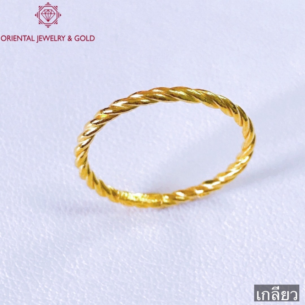 OJ GOLD แหวนทองแท้ นน. 1 กรัม 96.5% เกลียว ขายได้ จำนำได้ มีใบรับประกัน แหวนทอง แหวนทองคำแท้