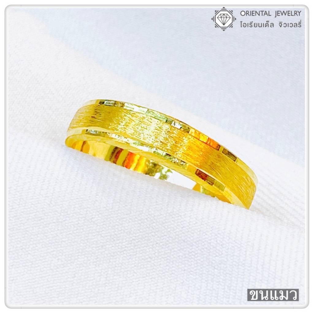 [ผ่อน 0%] OJ GOLD แหวนทองแท้ นน. 1.0 กรัม 96.5% ขนแมว ขายได้ จำนำได้ มีใบรับประกัน แหวนทอง แหวนทองคำแท้