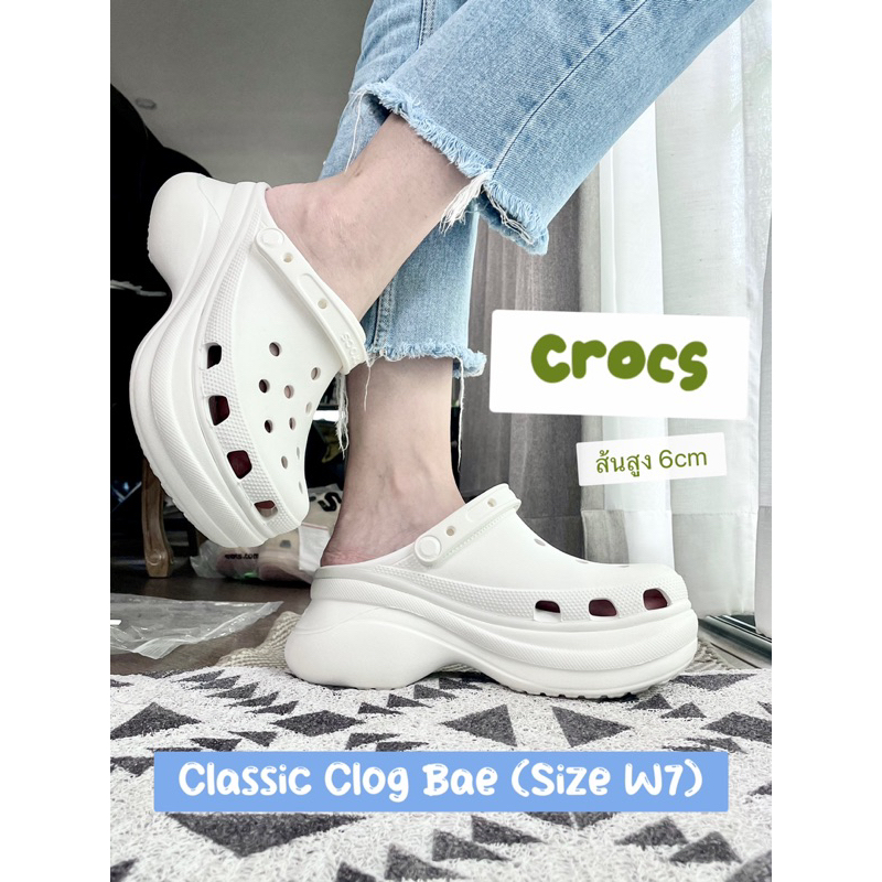 Crocs classic clog bae (white) ไซส์ W7 (37)