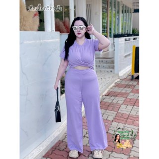 เซ็ตเสื้อทวิสหน้า ชุดเซ็ตขายาวสาวอวบ ชุดไปเที่ยวสาวอวบ ชุดไปคาเฟ่สาวอวบ ชุดไปทะเลสาวอวบ ชุดคนอ้วน