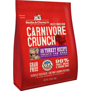 ขนมสุนัข Stella &amp; Chewy’s Freeze-Dried Raw Carnivore Crunch สูตร Cage Free Turkey ขนาด 92 g