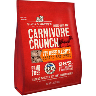 ขนมสุนัข Stella &amp; Chewy’s Freeze-Dried Raw Carnivore Crunch สูตร Grass Fed Beef ขนาด 92 g