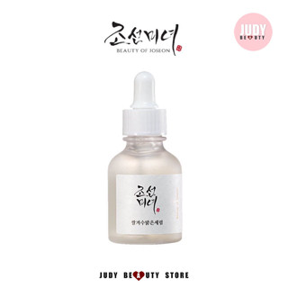 [พร้อมส่ง/ฉลากไทย] BEAUTY OF JOSEON GLOW DEEP SERUM : RICE + ALPHA-ARBUTIN 30ML.