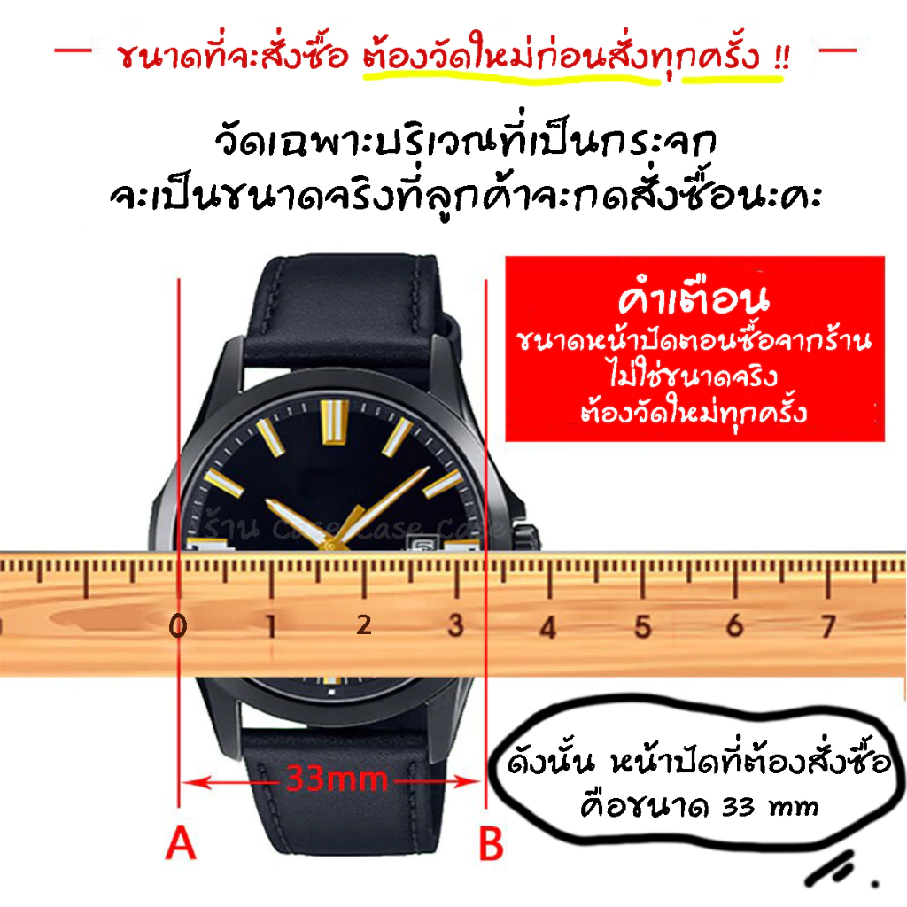 Hydrogel ฟิล์มกันรอยนาฬิกา Smart Watch ทุกรุ่น 25-46mm thumbnail 3