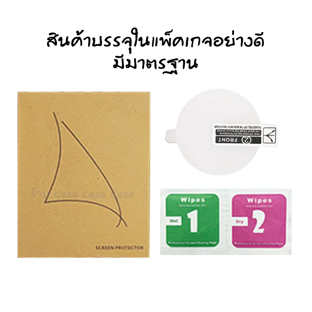 Hydrogel ฟิล์มกันรอยนาฬิกา Smart Watch ทุกรุ่น 25-46mm thumbnail 7