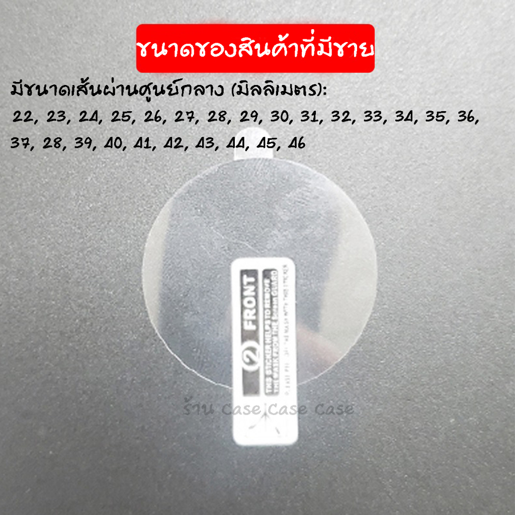 hydrogel ฟิล์มกลมกันรอย นาฬิกาทุกรุ่น กันรอย Smart Watch ทุกรุ่น มีทุกขนาดตั้งแต่ 25mm -46mm ราคา ถูกที่สุด ดีลบีเคเค แกลเลอรีภาพที่ 7