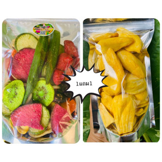 ผักอบกรอบเกรดAพรีเมียม