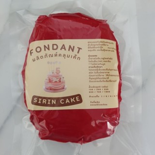 ฟองดองท์สีแดง 1 kg. Fondant 1 kg.(Red)