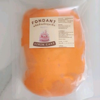 ฟองดองท์ สีส้ม 1 kg. Fondant 1 kg.(Orange)