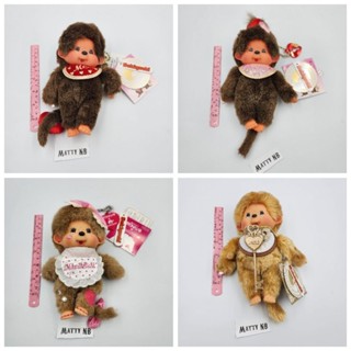 ตุ๊กตา Monchhichi ไซส์ S 19 cm ป้ายห้อย ของแท้จากญี่ปุ่น