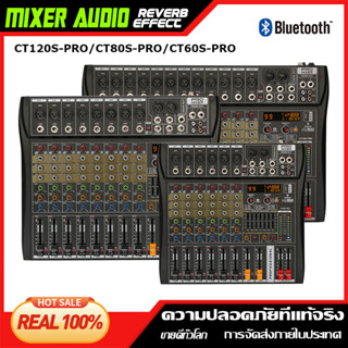 CT60S-PRO/CT80S-PRO/CT120S-PRO มิกเซอร์เสียงระดับมืออาชีพ 99DSP อีควอไลเซอร์ 2 ชั้น EQ รองรับ PC/USB/MP3/บลูทูธ