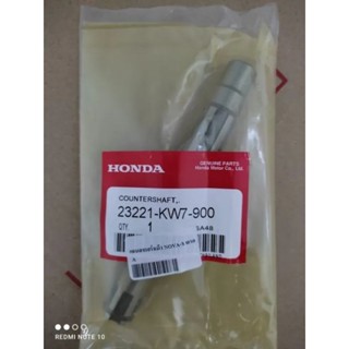 แกนสเตอร์หน้า honda nova s (4 เกียร์) ไม่มีคลัชมือ เกรดแท้โรงงาน 23221-KW7-900 สินค้าจัดส่งเร็ว