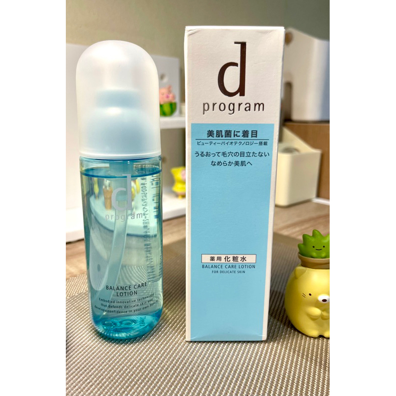 D Program Balance Care Lotion