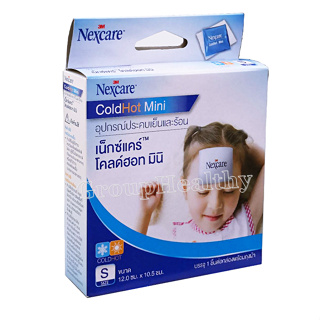 3M Nexcare Cold Hot Pack Size Mini โคลด์ฮอท มินิ เจลประคบเย็นและร้อน 12.0 cm.x10.5 ซม. 1 กล่อง