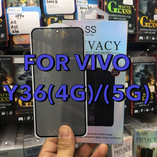 VIVO Y36(4G)/(5G)/Y27(4G)/(5G) Privacy Glass ฟิล์มกระจกนิรภัยกันรอยแบบเต็มจอ ฟิล์มกันมอง(PRIVACY)