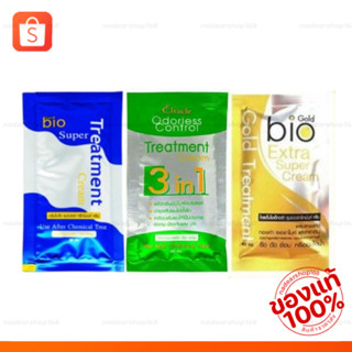 ไบโอทรีทเมนท์ (ซอง) bio teatment {ของแท้‼️ราคาส่ง}