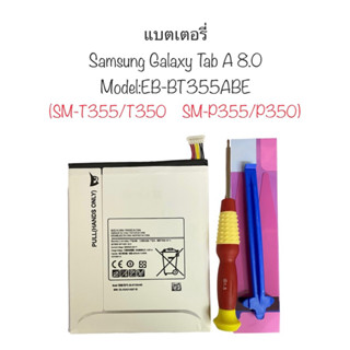 แบตเตอรี่ Samsung Galaxy Tab A 8.0 แบตเตอรี่ SM-T355 sm-t350 SM-P355 p350 EB-BT355ABE มีประกัน สินค้าพร้อมส่ง ส่งไว