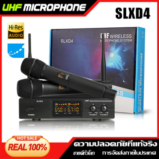 [COD] SLXD4 ไมโครโฟนโลหะมือถือไร้สาย SHURE หนึ่งเครนสองครอบครัว KTV คาราโอเกะพิเศษ FM U ส่วนหนึ่งของการประชุมพิธีก