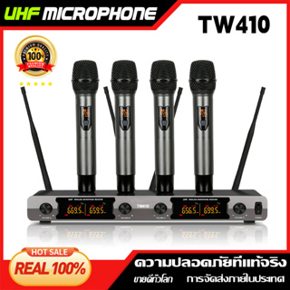 TW410 ไมโครโฟนไร้สาย One Trailer UHF Band 4 4 ไมโครโฟนไร้สายแบบใช้มือถือ 4 ไมโครโฟน 4 ช่อง Quad เสาอากาศโลหะ ไมโคร