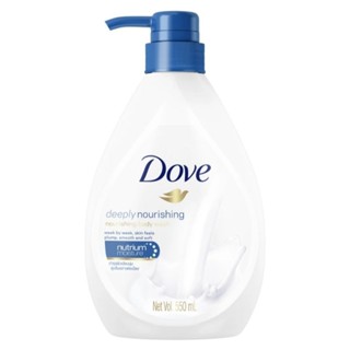 DOVE โดฟ ครีมอาบน้ำ ดีพลี่ เนอร์ริชชิ่ง สบู่เหลวอาบน้ำ ผิวเนียนนุ่ม ชุ่มชื้น 550มล.