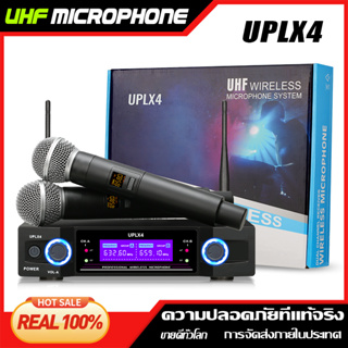 ใหม่ ไมโครโฟน UPLX4 ไมโครโฟนไร้สายพร้อมตัวรับสัญญาณ 2 มือถือระยะรับ 80M-150MUHF ความถี่คงที่ Segment Family KTV อุ