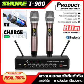 T-900 ไมโครโฟนไร้สายแบบหนึ่งต่อสอง ไมโครโฟนผสม ไมโครโฟนแบบ All-in-One อุปกรณ์ UHF Band Microphone การเชื่อมต่อ Blu