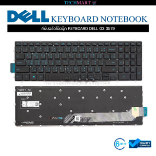 คีย์บอร์ดโน๊ตบุ๊ค KEYBOARD DELL G3 3579