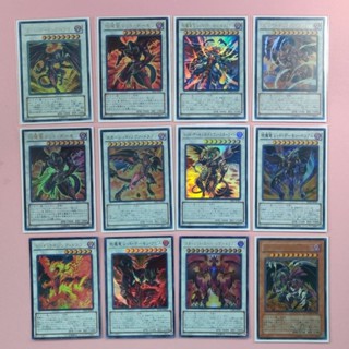 Yu-Gi-Oh 5Ds Red Dragon Archfiend