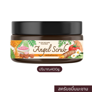 PL Skincare สครับเทวดา สูตรขมิ้นมะขาม สูตรกระจ่างใส ผิวเนียนนุ่ม 400 g.