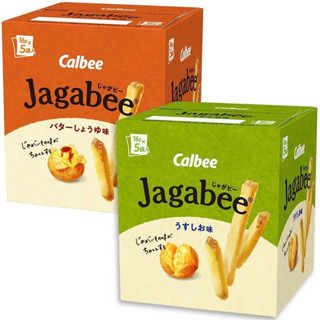 Jagabee Calbee(5ซอง) มันฝรั่ง ญี่ปุ่น 🍠 รสโชยุ รสเกลือ🇯🇵นำเข้าทุกเดือน ของใหม่ทุกรอบ