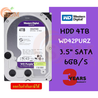 4TB 3.5" (WD42PURZ) WD Purple HDD PC (ฮาร์ดดิสก์คอมพิวเตอร์) 256MB SATA-III 6Gb/s - 3Y