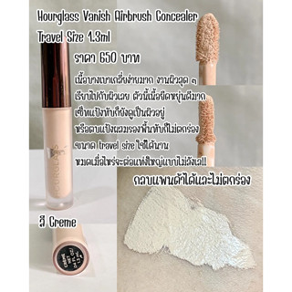 Beauty-Siam แท้ทั้งร้าน !! คอนซีลเลอร์ตัวเทพจาก HOURGLASS VANISH AIRBRUSH CONCEALER สี CREME ปริมาณ 1.4 ML