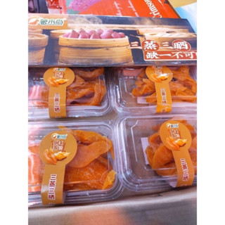 มันหนึบ 1 แพ็ค มันหวานสายพันธุ์ญี่ปุ่น 🍠 พร้อมส่ง‼️