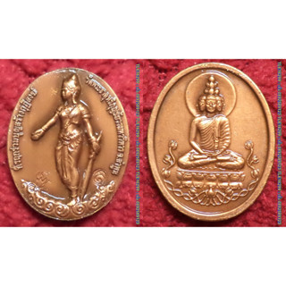 พระเครื่อง00484 เหรียญพระพุทธมหาเศรษฐีนวโกฏิหลังพระนางเจ้าจามเทวี วัดพระธาตุหริภุญชัย ปี2555 ตอก2โค้ด