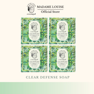 Gift Set สบู่มาดามหลุยส์ สบู่สูตรปกป้องผิวยาวนาน 6 ชั่วโมง  CLEAR DEFENSE SOAP ขนาด 120 กรัม 4 ก้อน