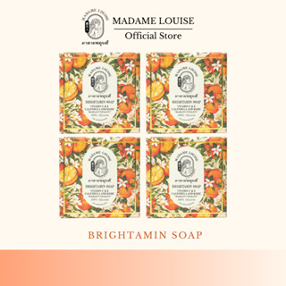 Gift Set สบู่มาดามหลุยส์ สบู่แห่งความอ่อนเยาว์ BRIGHTAMIN SOAP ขนาด 120 กรัม 4 ก้อน