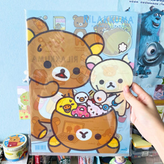 แฟ้มลาย Rilakkuma ของแท้