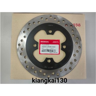 43251-KW6-840จานเบรคหลังHONDA-NSR150-SPสินค้าของเเท้เบิกศูนย์