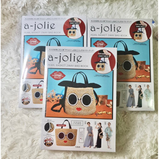 ✨🕶️a-jolie pearl basket 2way bag book👜✨