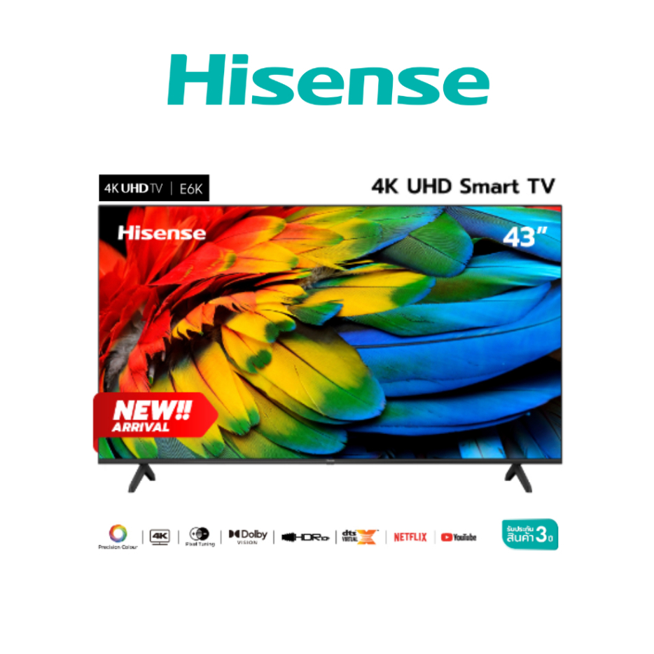 [New 2023] TV Hisense 43 นิ้ว 4K Ultra HD Smart TV VIDAA U5 รุ่น 43E6K ประกันศูนย์3ปี