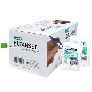 Longmed Kleanset Sterile คลีนเซต ชุดทำแผล ปลอดเชื้อ อุปกรณ์ทำแผล ผ้าพันแผล ผ้าก๊อซทำแผล