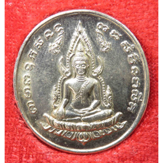 เหรียญ พระพุทธชินราช หลัง สมเด็จพระนเรศวรมหาราช ปี 2536 (พร้อมกล่อง) รุ่นที่ระลึกในพิธีเปิดพระบรมราชานุสาวรีย์สมเด็จพระน