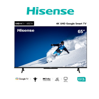 TV Hisense 65 นิ้ว 4K UHD Google TV รุ่น 65E7H ประกันศูนย์3ปี