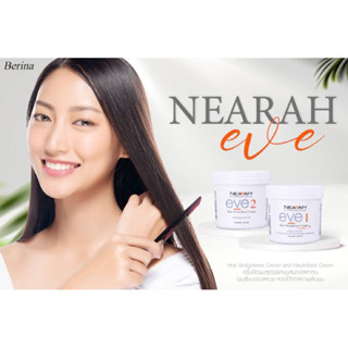 Berina Nearah Eve ครีมยืดผม เนียร่า อีฟ 300 กรัม