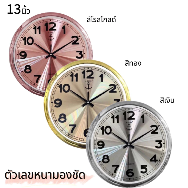 นาฬิกาสีทอง นาฬิกาแขวนขนาดหน้าปัดสแตนเลส ตัวเรื่องใหญ่ มองเห็นชัด นาฬิกาสีทอง นาฬิกาเรือนใหญ่ นาฬิกาสไตล์ยุโรป