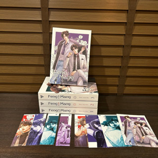 [YAOI] ชุด FENG MANG เล่ม 1-4 (จบ) ... Chai ji dan (มือสอง)